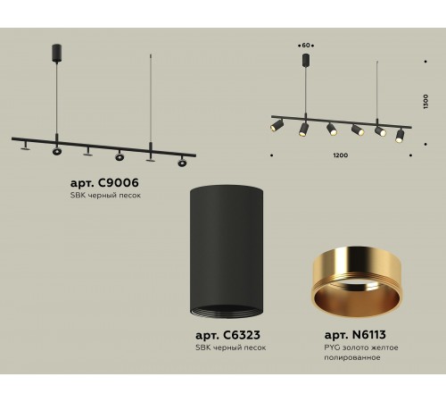 Подвесной светильник Ambrella Light XB9006300 XB