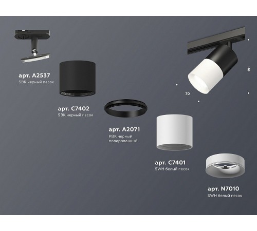 Светильник на штанге Ambrella Light XT7401041 XT