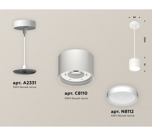Подвесной светильник Ambrella Light XP8110011 XP