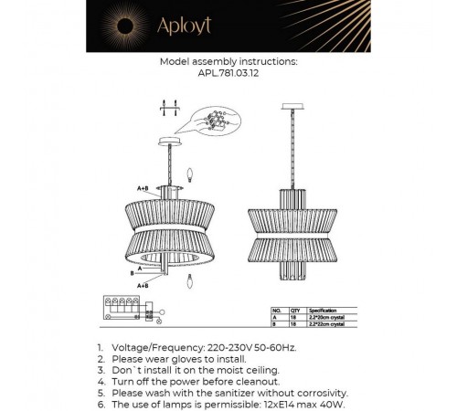 Подвесной светильник Aployt APL.781.03.12 Virzhiniya