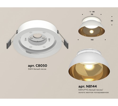 Встраиваемый светильник Ambrella Light XC8050101 XC