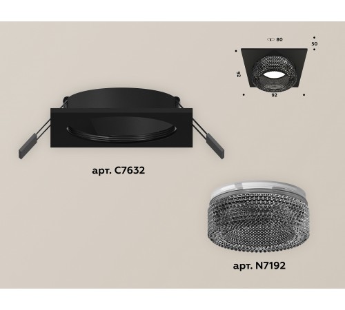 Встраиваемый светильник Ambrella Light XC7632021 XC