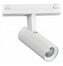 Светильник на штанге iLedex Technical 4825-042-D34-8W-40DG-3000K-WH VISION48/25