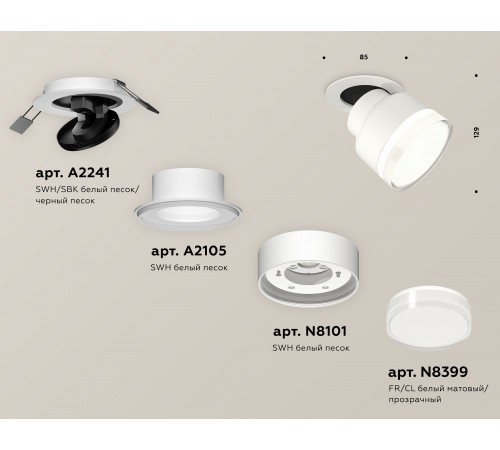 Спот Ambrella Light XM8101528 XM