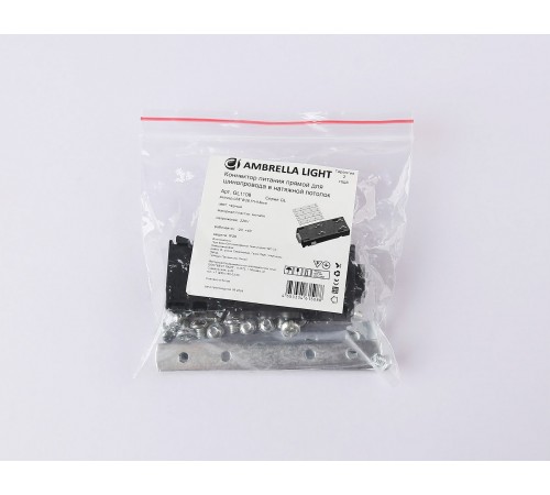 Токопровод концевой Ambrella Light GL1108 GL