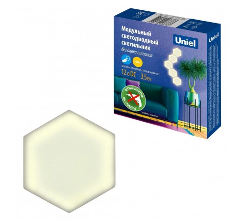 Модульный светильник Uniel UL-00009654 ULE-H77