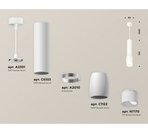 Подвесной светильник Ambrella Light XP1122004 XP