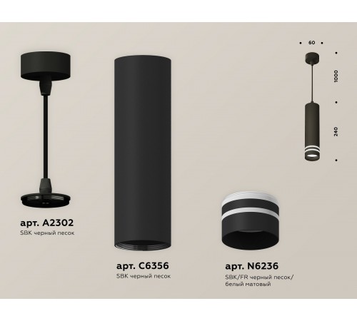 Подвесной светильник Ambrella Light XP6356003 XP