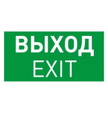 Пиктограмма EMERGENCY 046661