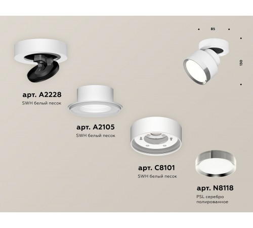 Спот Ambrella Light XM8101003 XM