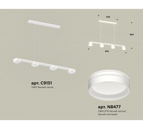 Подвесной светильник Ambrella Light XB9151204 XB