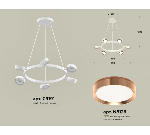 Подвесная люстра Ambrella Light XB9191153 XB