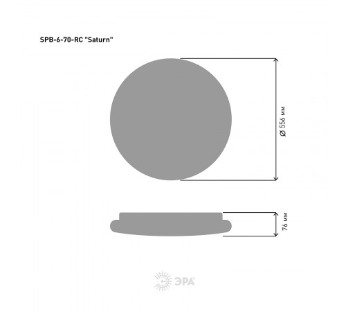 Накладной светильник Эра SPB-6-70-RC Saturn (B) Классик