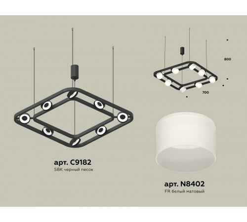 Подвесная люстра Ambrella Light XB9182154 XB