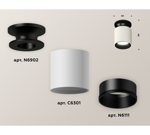 Накладной светильник Ambrella Light XS6301122 XS