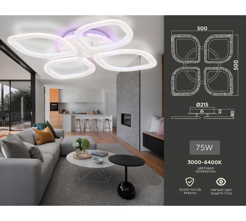 Потолочная люстра Ambrella Light FA4501 FA