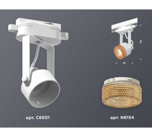 Светильник на штанге Ambrella Light XT6601064 XT