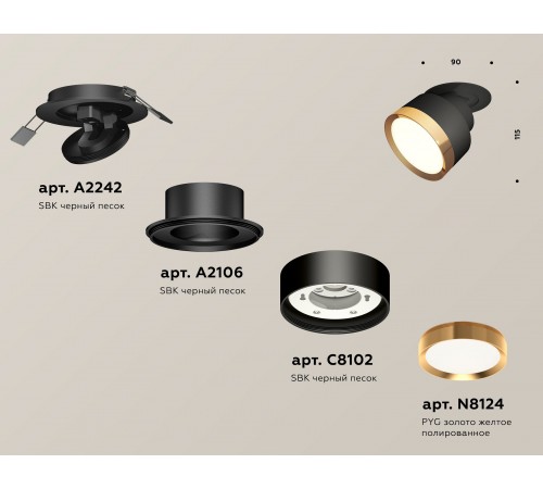 Встраиваемый светильник на штанге Ambrella Light XM8102502 XM
