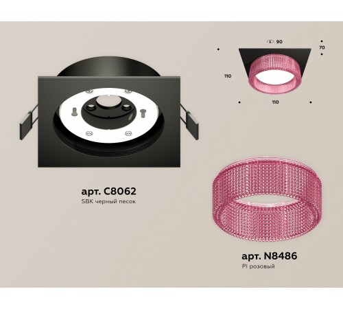Встраиваемый светильник Ambrella Light XC8062032 XC