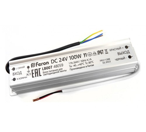 Блок питания Feron 48059 lb007