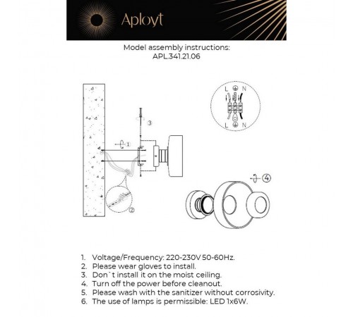 Накладной светильник Aployt APL.341.21.06 Eloiza