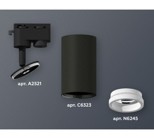 Светильник на штанге Ambrella Light XT6323140 XT