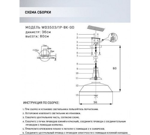 Подвесной светильник Seven Fires Kiarano