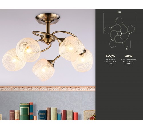 Люстра на штанге Ambrella Light TR3199 TR