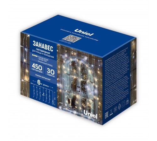 Занавес световой Uniel UL-00009925