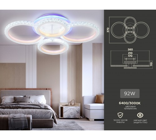 Потолочная люстра Ambrella Light FA9524 FA