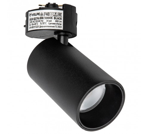 Светильник на штанге Volpe UL-00011816 ULB-Q276