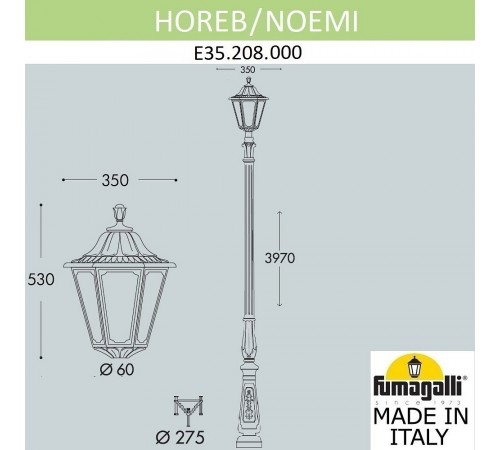 Фонарный столб Fumagalli E35.208.000.AXH27 Noemi