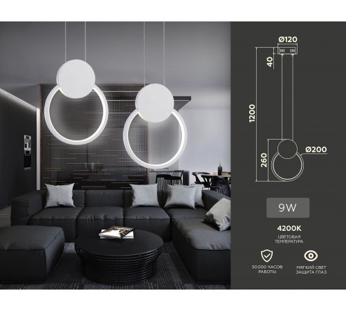 Подвесной светильник Ambrella Light FL5251 FL