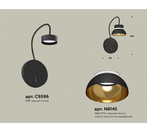 Бра Ambrella Light XB9596101 XB