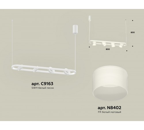 Подвесной светильник Ambrella Light XB9163154 XB