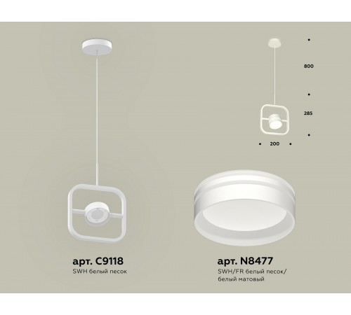 Подвесной светильник Ambrella Light XB9118154 XB