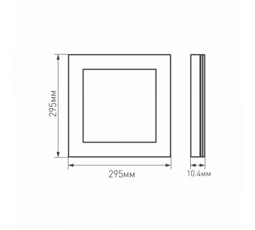 Светильник для потолка Армстронг Arlight 023147(1) IM PANEL