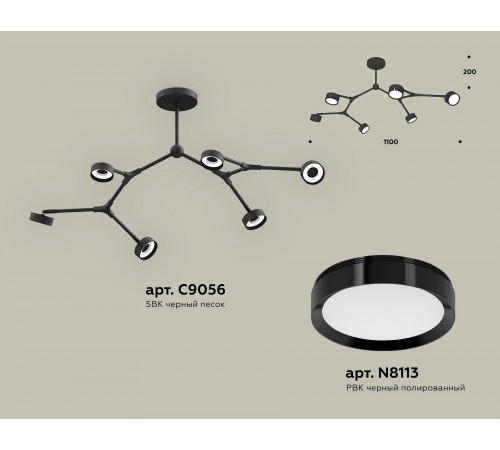 Люстра на штанге Ambrella Light XB9056150 XB