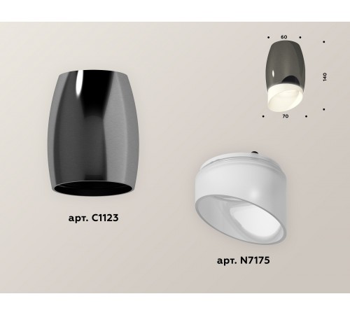 Накладной светильник Ambrella Light XS1123023 XS