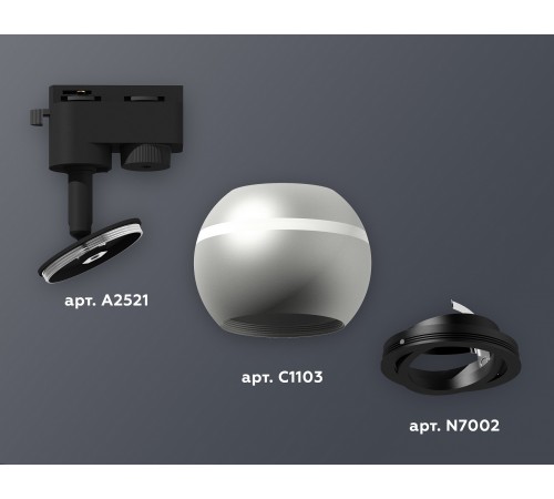 Светильник на штанге Ambrella Light XT1103001 XT