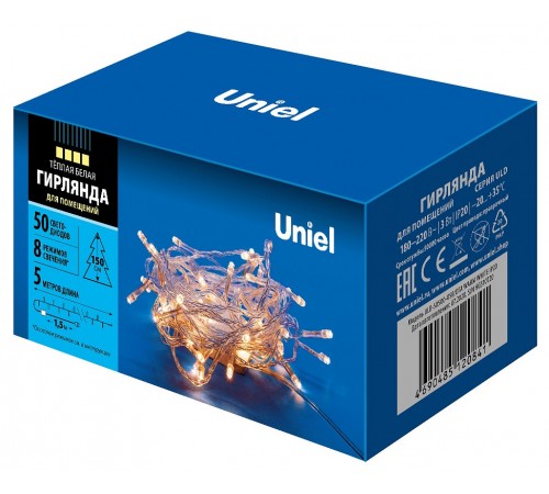 Гирлянда Нить ULD-S0500 UL-00005256