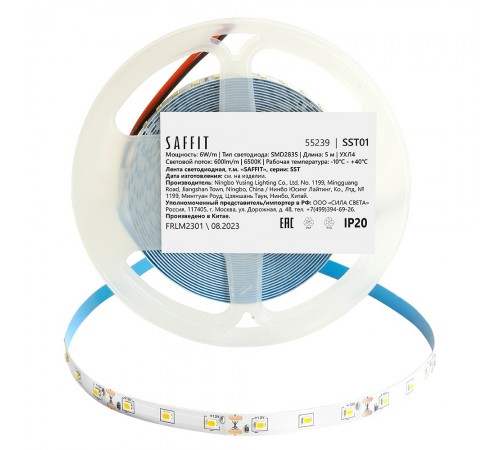 Лента светодиодная Feron Saffit 55239 SST01