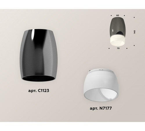 Накладной светильник Ambrella Light XS1123024 XS