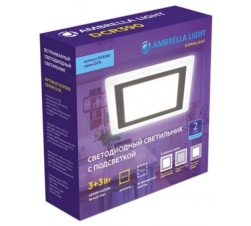 Встраиваемый светильник Ambrella Light DCR390 DCR