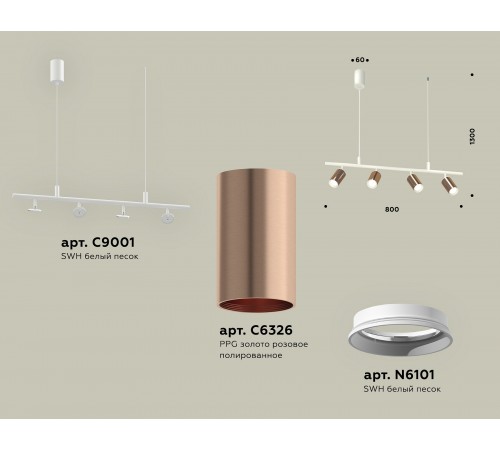 Подвесной светильник Ambrella Light XB9001300 XB