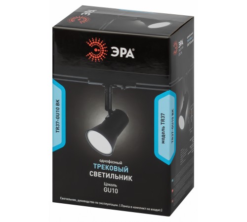 Светильник на штанге Эра TR37-GU10 BK