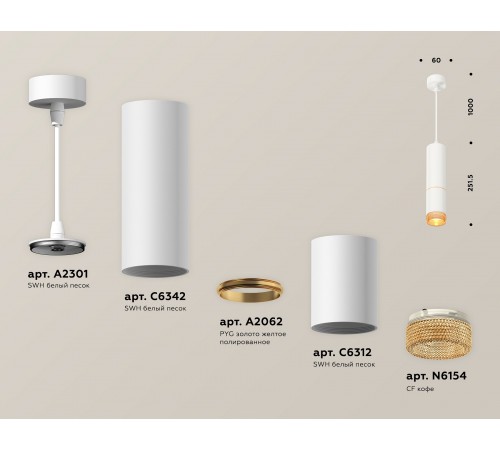 Подвесной светильник Ambrella Light XP6312020 XP