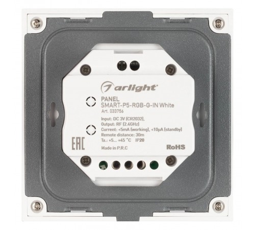 Панель-регулятора цвета RGB роторный встраиваемый Arlight 033756 SMART