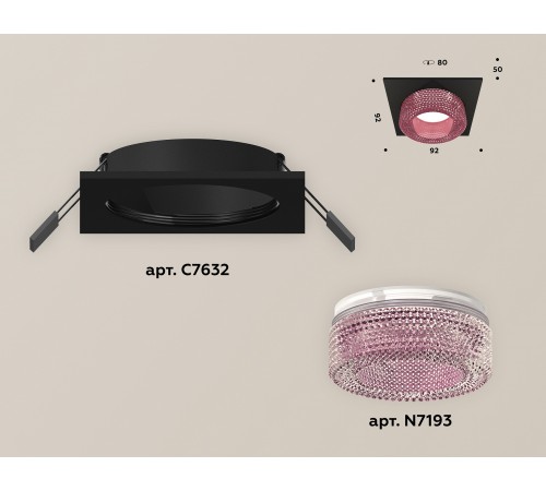 Встраиваемый светильник Ambrella Light XC7632022 XC