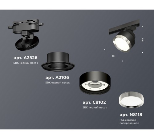 Светильник на штанге Ambrella Light XT8102003 XT